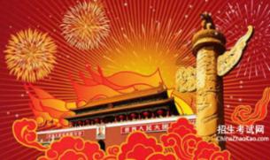 大概这么个形状的车标是什么牌子？